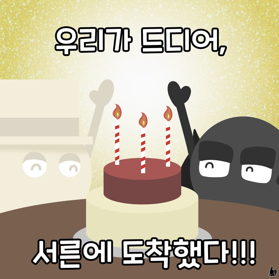 일상한컷(41~50)_8.jpg