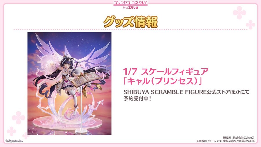 7.5주년 직전 방송 정보 정리_40.jpg