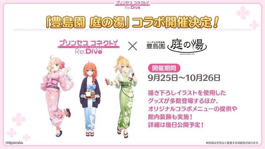 7.5주년 직전 방송 정보 정리_42.jpg