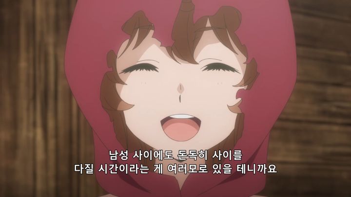 [던만추 3기] 공존할 수 있을 것인가?_1.png