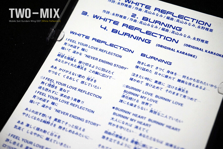 TWO-MIX_White Reflection(신기동전기 건담W Anime OST)_9.jpg
