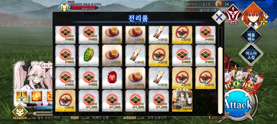 놋부 예장떨구는군요_1.jpg