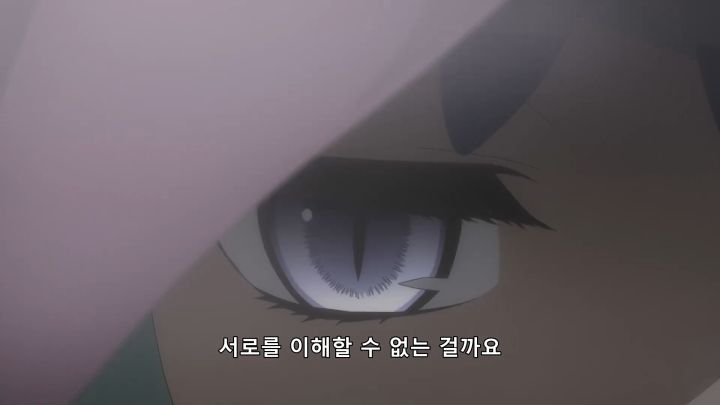 [던만추 3기] 공존할 수 있을 것인가?_33.png