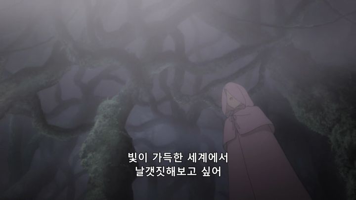 [던만추 3기] 공존할 수 있을 것인가?_37.png