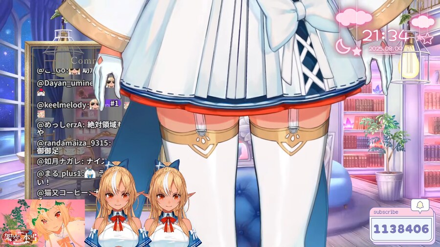 버튜버) 와 후벅지_1.png