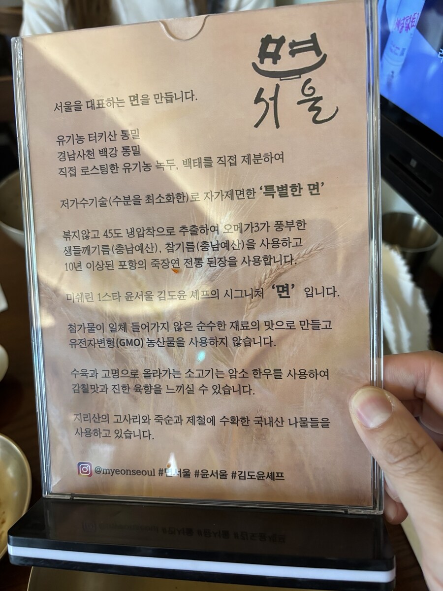한국 압구정 "면서울"_8.jpg