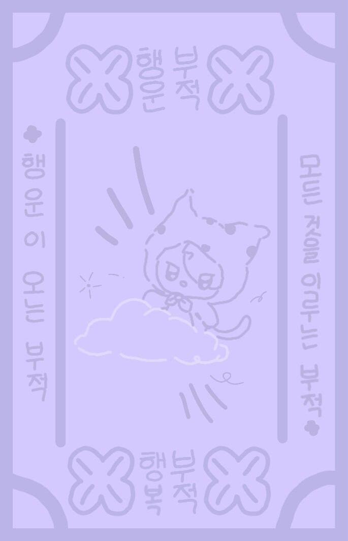 에일이언 행운 부적_2.jpg