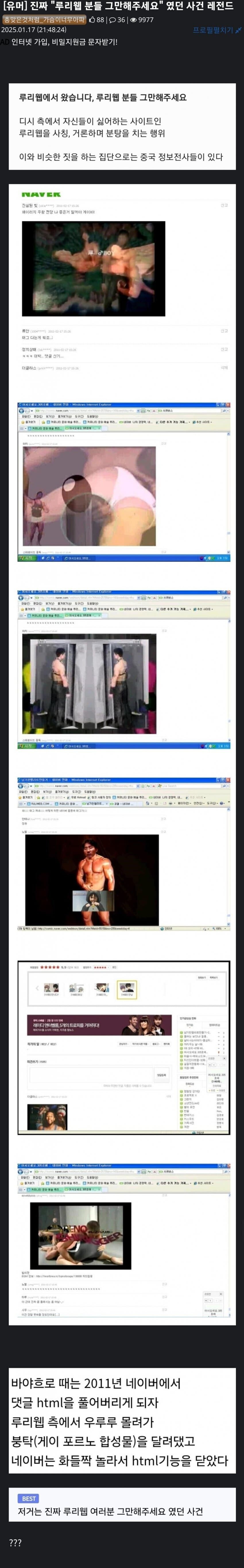 내수밈은 안에서만 써야한다_1.jpg