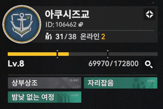 소전2)아쿠시즈교 서클에서 서클원 모집중! 우리겜 아직 정상 영업중ㅠㅠㅠ_1.png