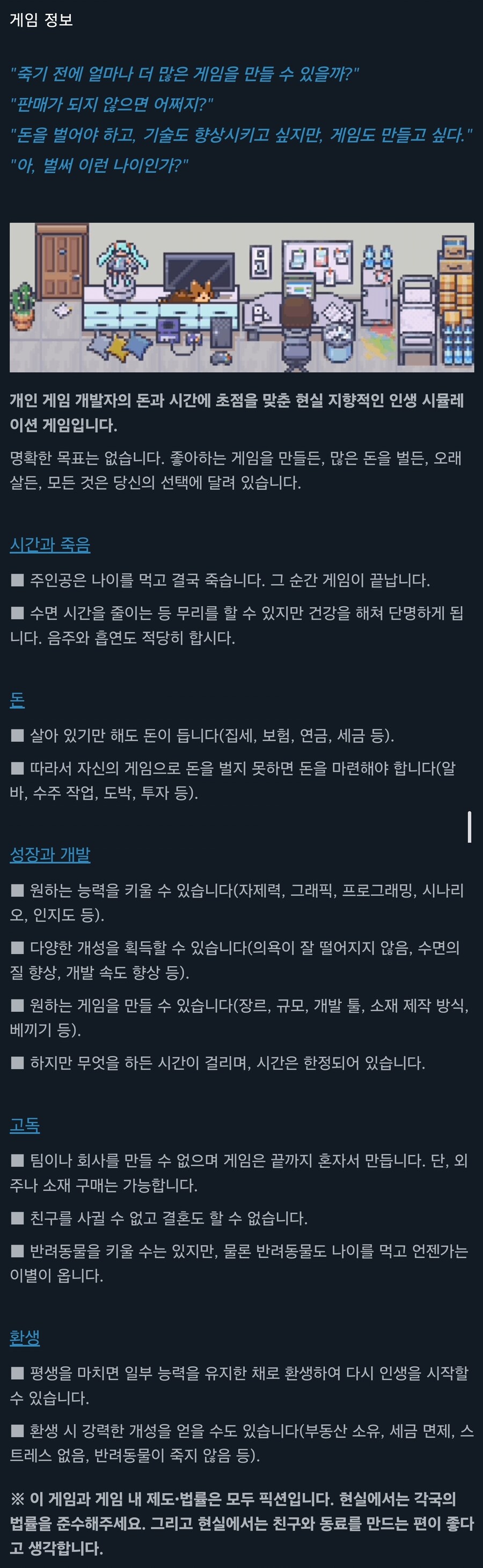 암흑의 카이로소프트 근황_3.jpg