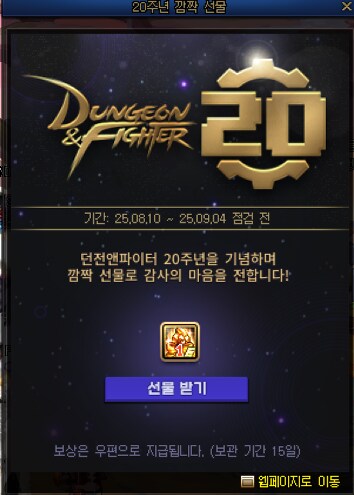 에픽초돌이 하나더 !!_1.png
