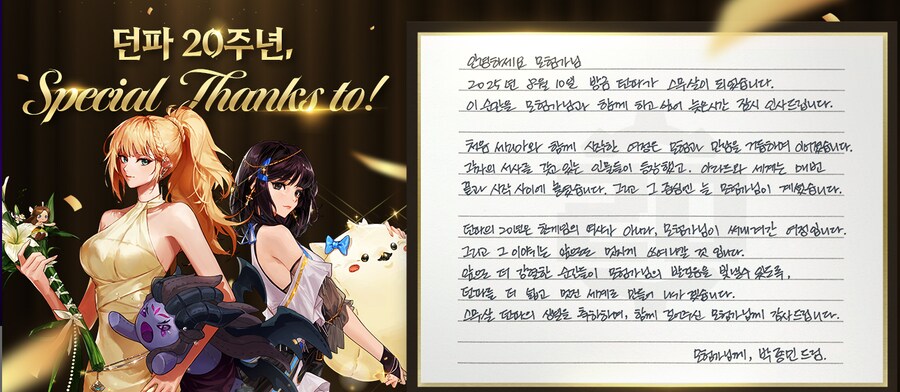 에픽초돌이 하나더 !!_2.png