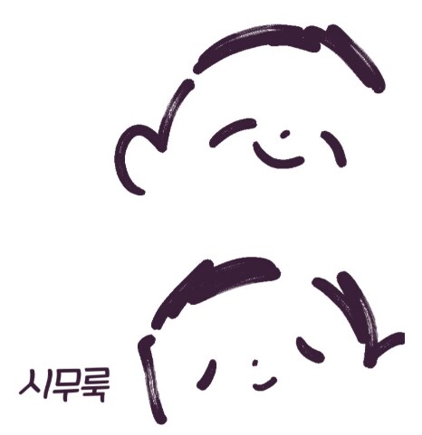 마비m) 딸래미랑 마을 순회하기(티르코네일 편)(스압)_3.png