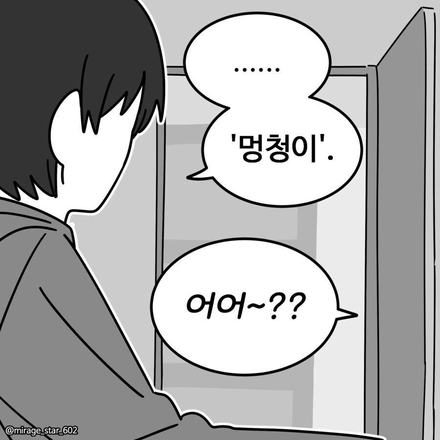 게임좋아하는 남친과 요리좋아하는 여친 만화_14.jpg