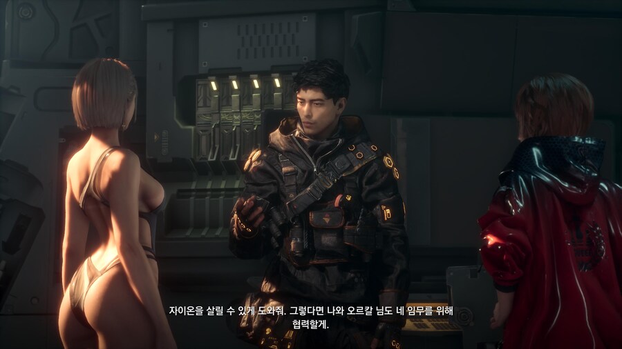 눈깔 이식받고 16회차 시작_20.jpg