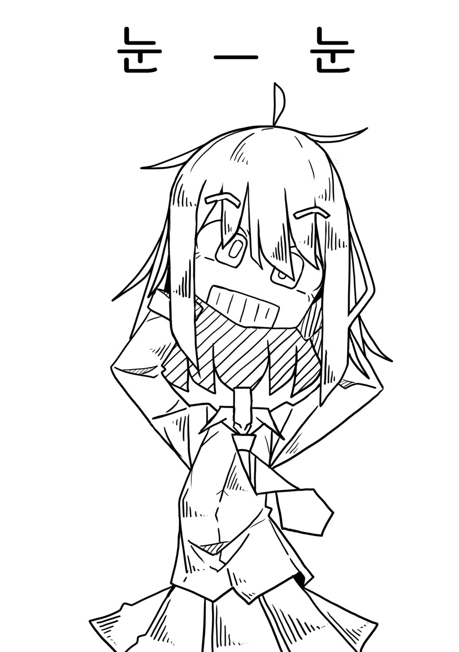 눈 ㅡ 눈 1화_2.png