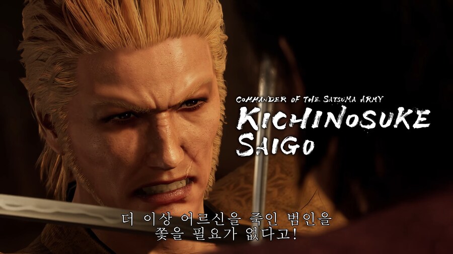 로닌 VS 용과같이 유신 인물 비교_7.jpg