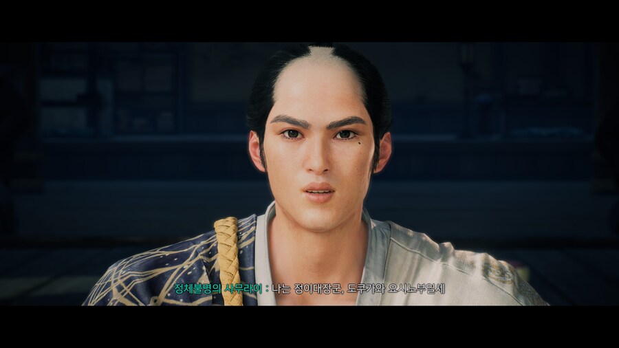 로닌 VS 용과같이 유신 인물 비교_9.jpg