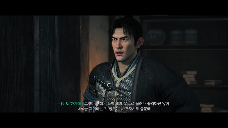 로닌 VS 용과같이 유신 인물 비교_16.jpg