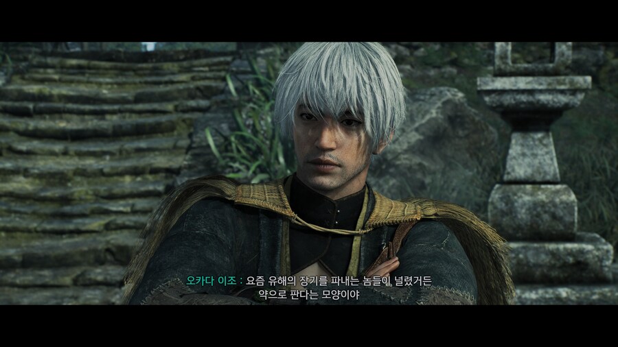 로닌 VS 용과같이 유신 인물 비교_28.jpg