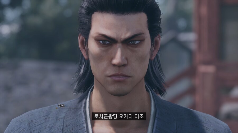 로닌 VS 용과같이 유신 인물 비교_29.jpg