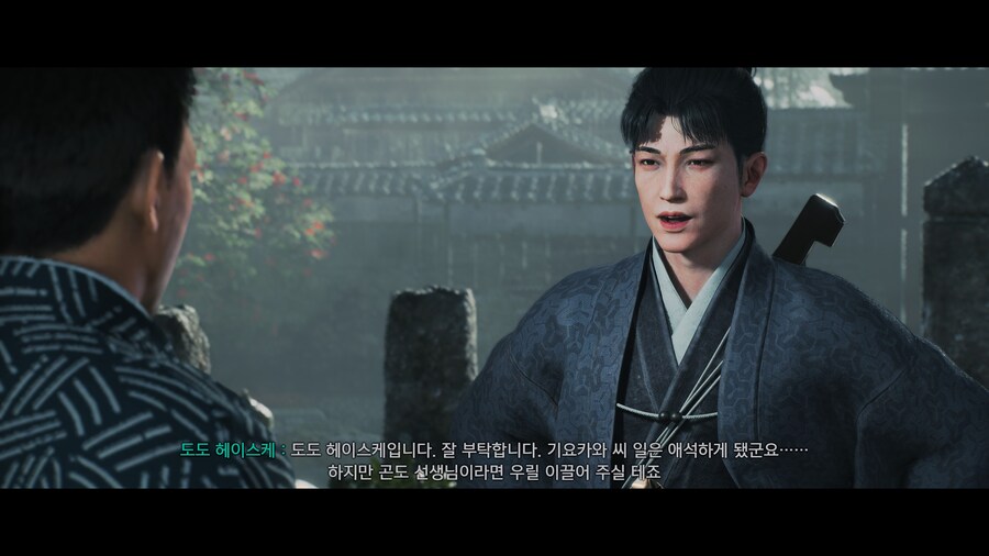 로닌 VS 용과같이 유신 인물 비교_30.jpg