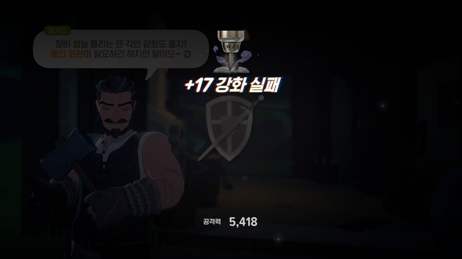 마비m) 딸래미랑 마을 순회하기(티르코네일 편)(스압)_51.png