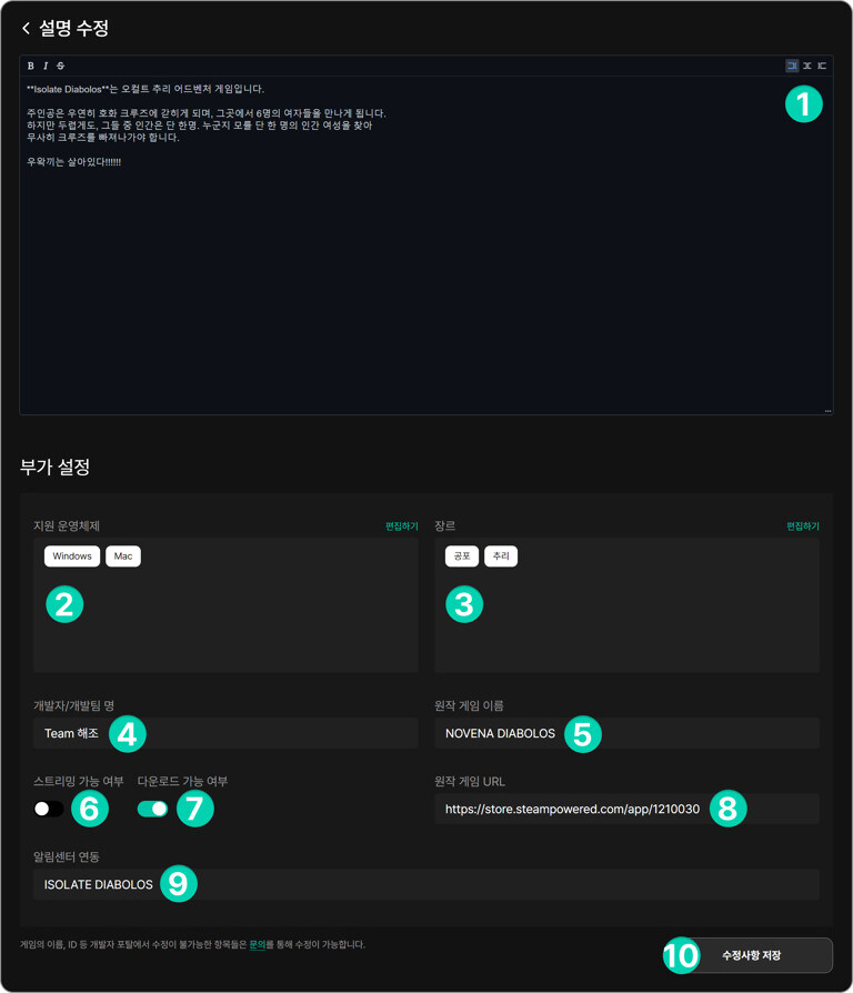 ㅇㅇㄱ) 왁타버스 게임즈에 다운로드 횟수 나오네요_1.jpg