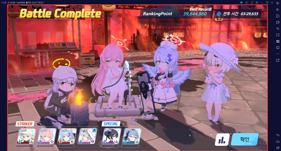 쿠로카게 토먼트 기갱~ 사세나 드아루 키쿄 리오~ 3분17초 9600위~ 메12_3.png