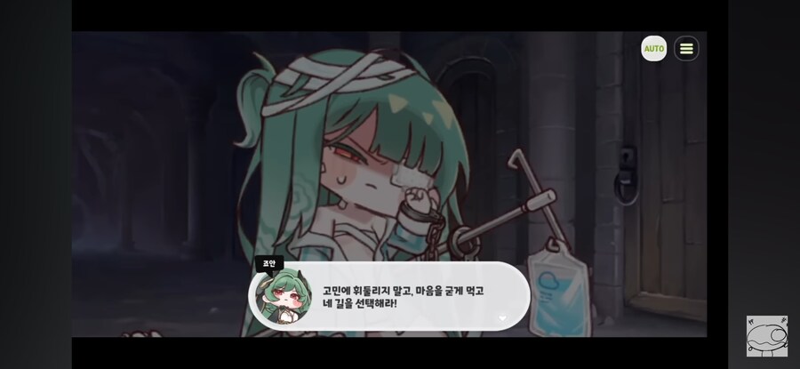 트릭컬) 근데 슈로보고 교주 왜 못믿냐 하는 의견이 갠적으론_1.jpg