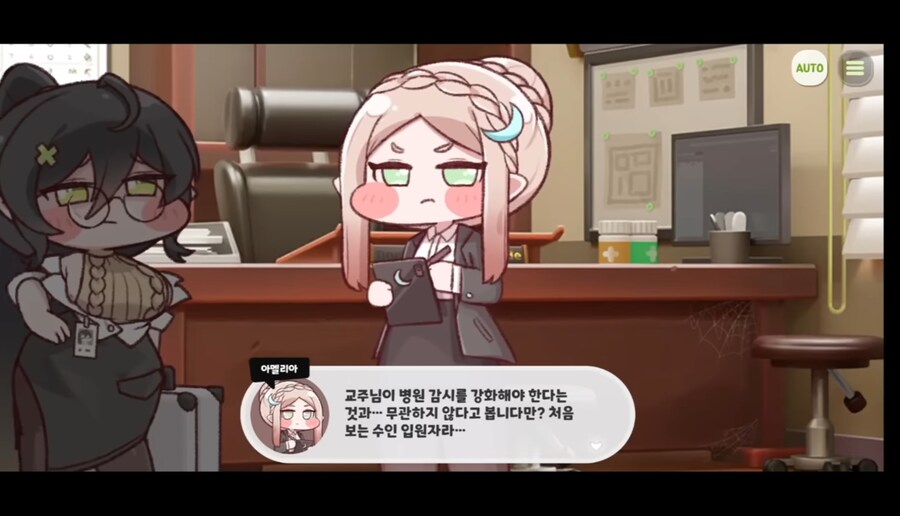 트릭컬) 근데 슈로보고 교주 왜 못믿냐 하는 의견이 갠적으론_4.jpg