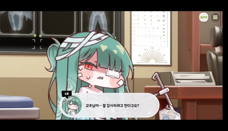 트릭컬) 근데 슈로보고 교주 왜 못믿냐 하는 의견이 갠적으론_5.jpg