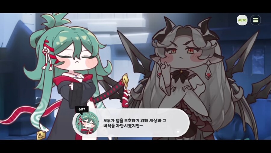 트릭컬) 근데 슈로보고 교주 왜 못믿냐 하는 의견이 갠적으론_6.jpg