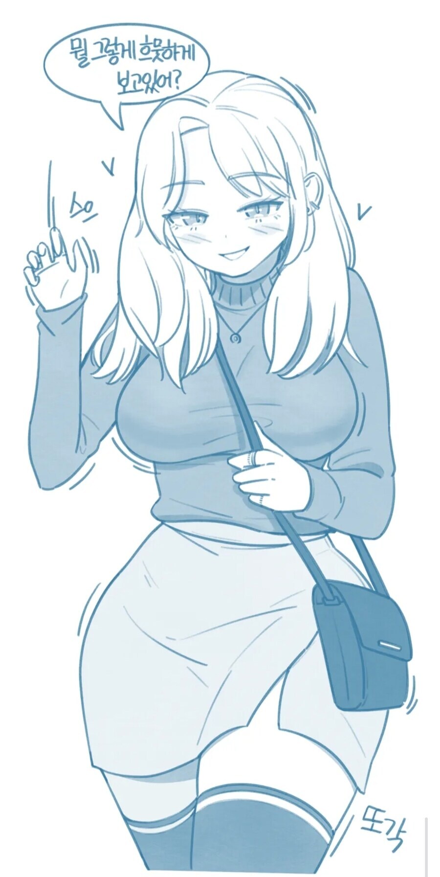 머리 긴 장발 톰보이