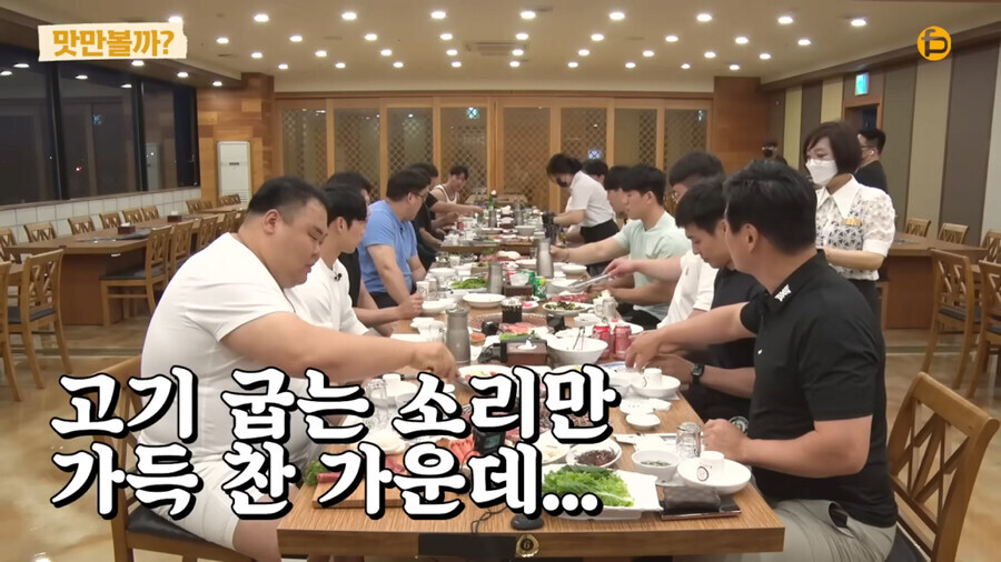 실제 씨름부 회식 장면_5.jpg