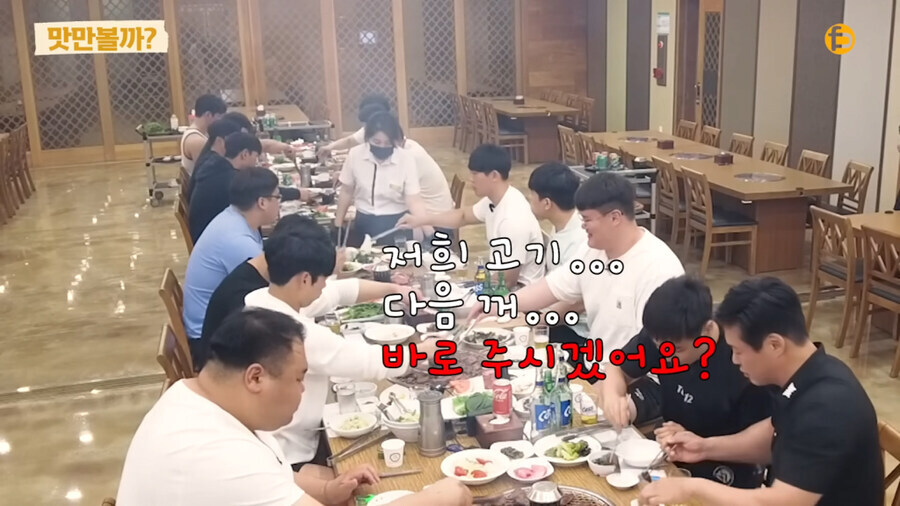 실제 씨름부 회식 장면_8.jpg