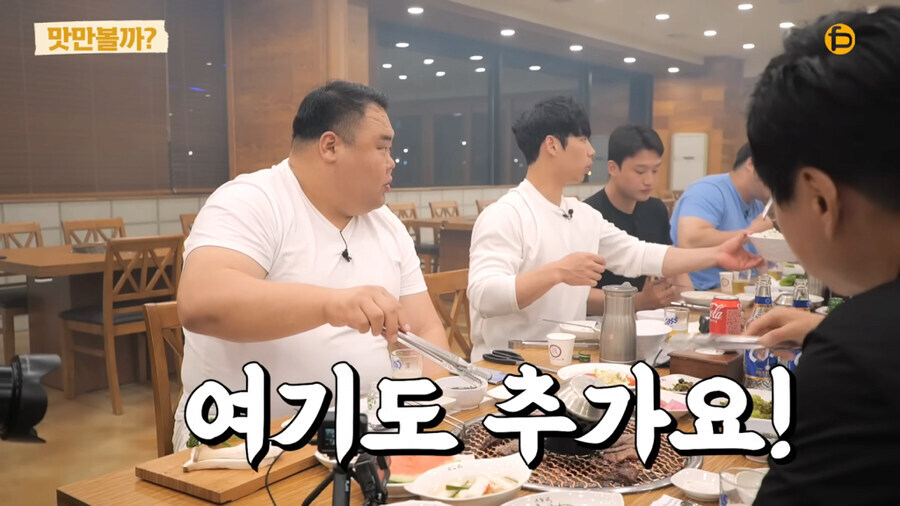 실제 씨름부 회식 장면_10.jpg
