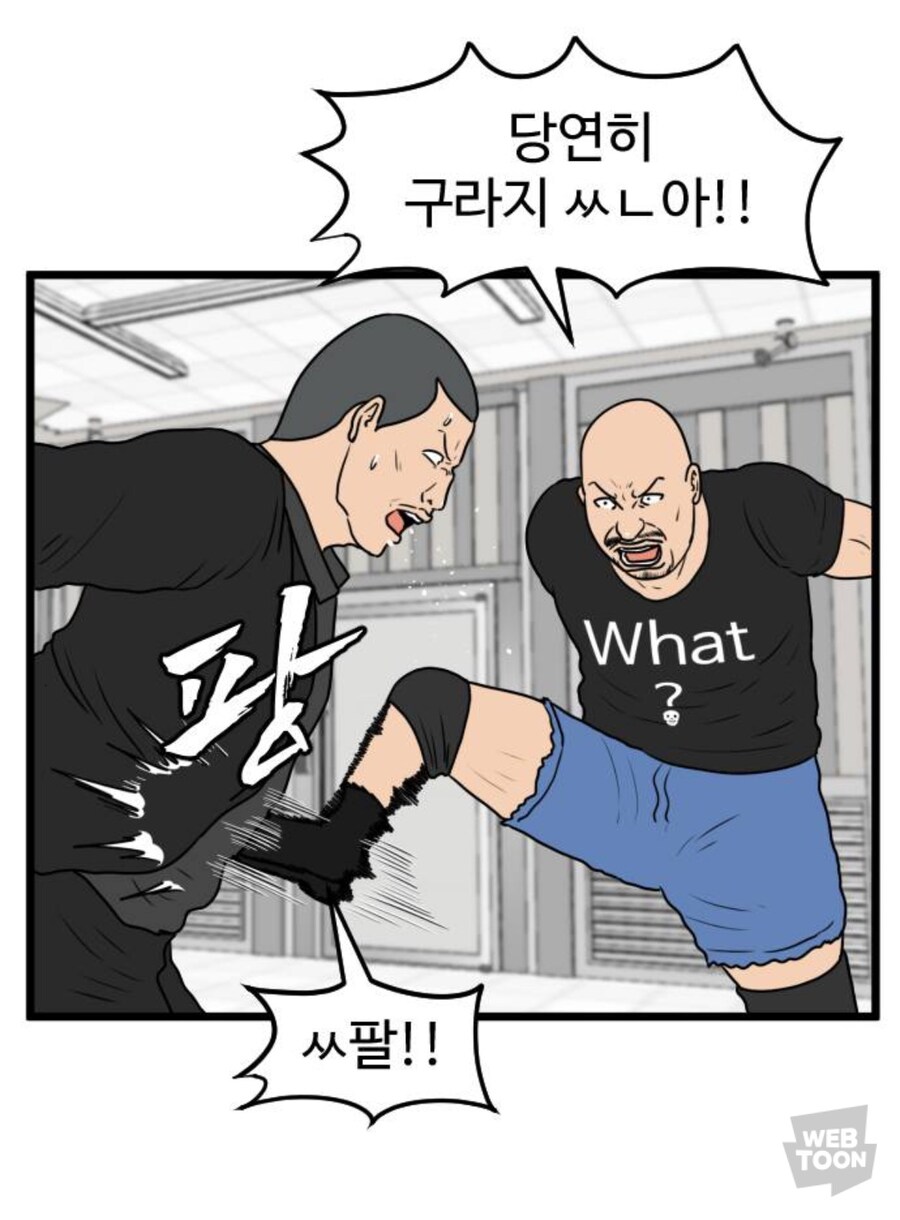 뇌절을 하려면 최선을 다해야 하는 이유
