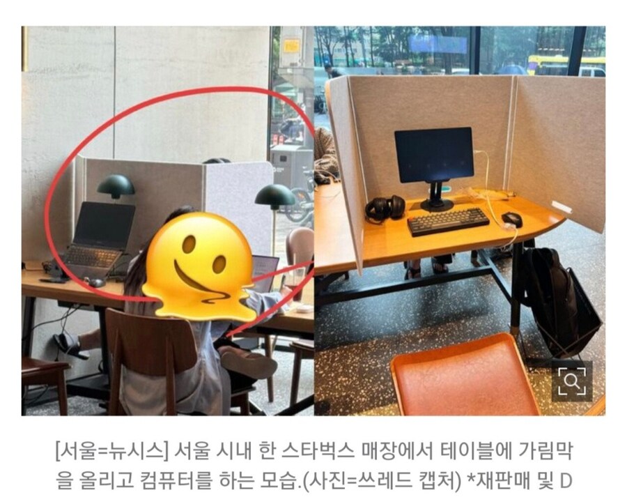 한국 스타벅스 컴퓨터 반입 공식금지_2.jpg