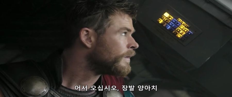 [MCU]토르 골탕먹일려고 암호를 지정해둔 장치_10.jpg