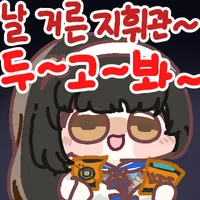 소전2) 대연은 이 일을 두고두고 기억할 것입니다_1.webp