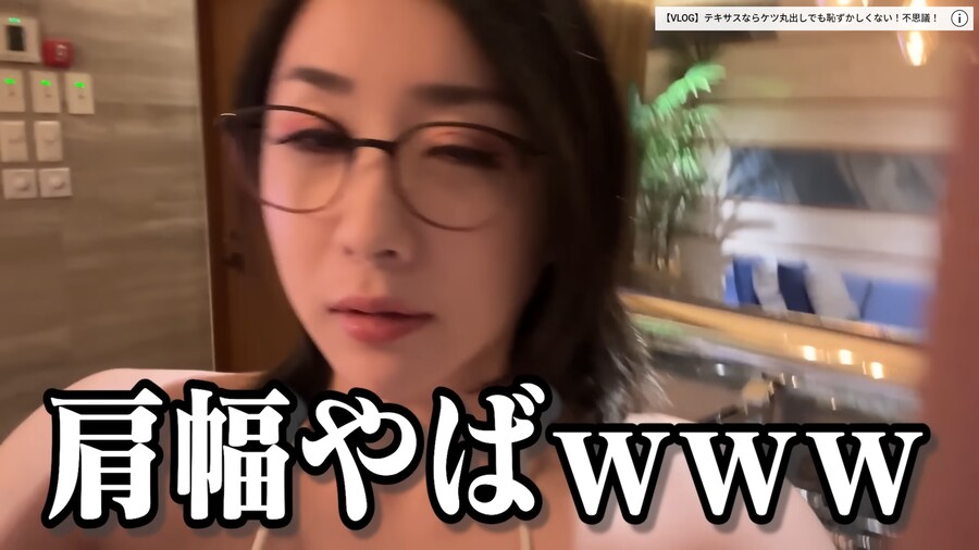버튜버 아님) 크손 어깨가 넓어 ㅋㅋㅋ_1.png