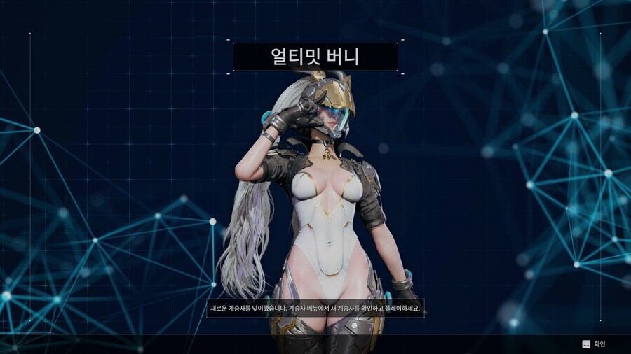 퍼디) 여케 외모가 중요하긴 한듯_1.jpg