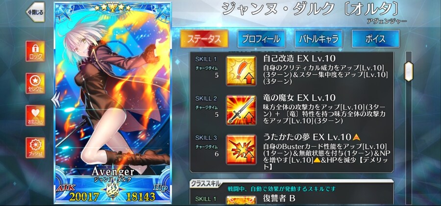 일그오)이게 풀퍼펙인가_4.jpg