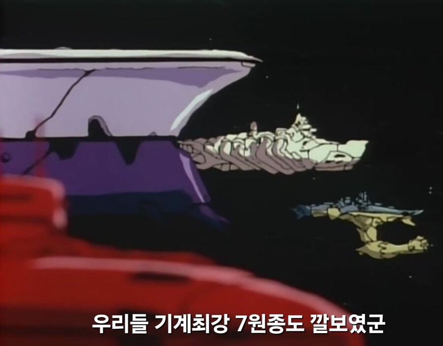 가오가이가)?? : 순수 지구 기술력으로 만든 무장이라고?_1.jpg