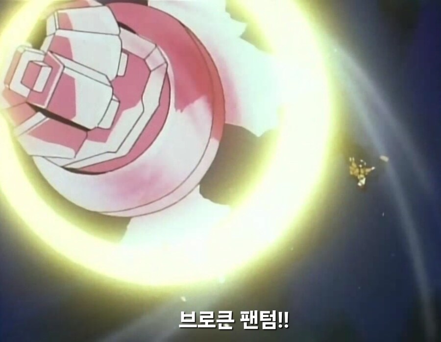 가오가이가)?? : 순수 지구 기술력으로 만든 무장이라고?_10.jpg