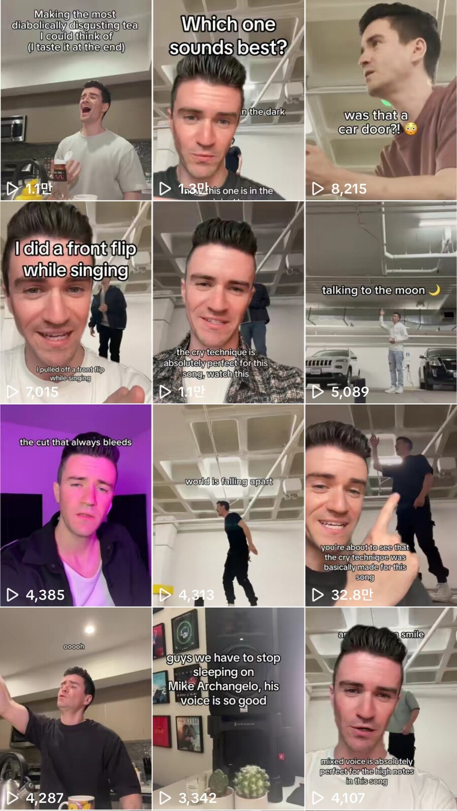 케데헌으로 떡상한 틱톡 무명가수 음악 인플루언서_1.jpg