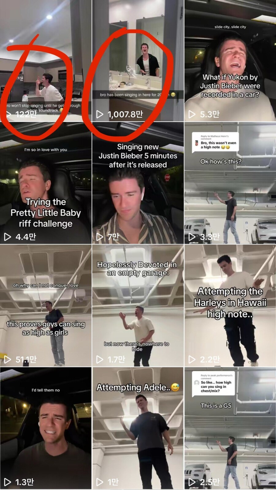 케데헌으로 떡상한 틱톡 무명가수 음악 인플루언서_2.jpg