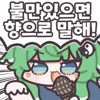 [나루토] 우치하 일족을 멸족 시킨 선택이 맞았던거 같음_1.webp