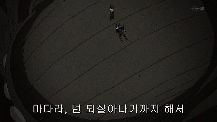 나루토) 네 머리에서 나온거 맞냐??_1.jpg